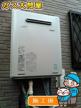 RUF-E2005SAWへの交換工事