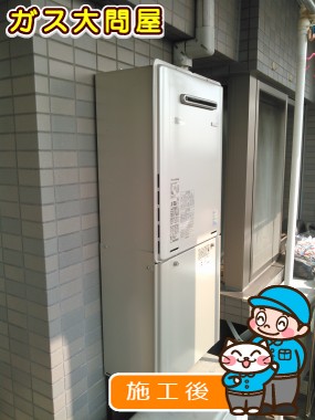 RUF-E2405SAWへの交換工事