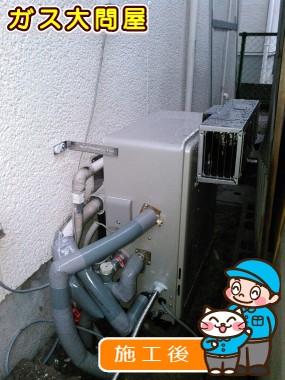 RUF-E2008SAGへの交換工事