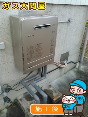 FH-E207AWLへの交換工事