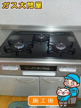 N3WN6RWTSKSVへの交換工事