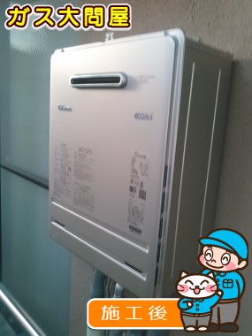 FH-E207AWLへの交換工事