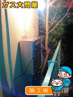 FH-E207AWLへの交換工事