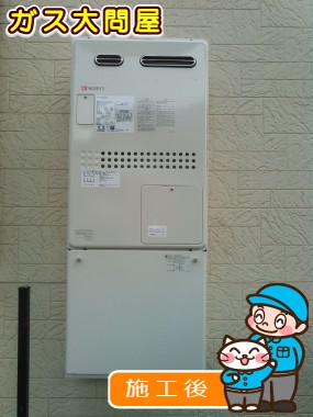 GTH-2444SAWX3H-1 BLへの交換工事