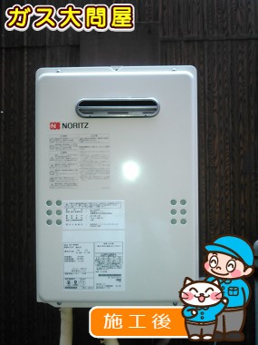 GQ-1639WSへの交換工事