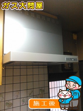 KLR-3S-AP751RSVへの交換工事