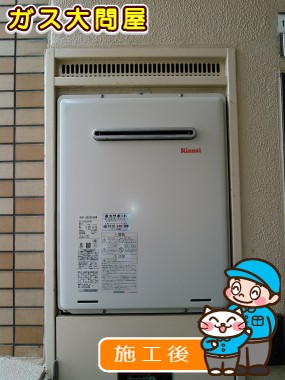 RUF-A2005SAWへの交換工事