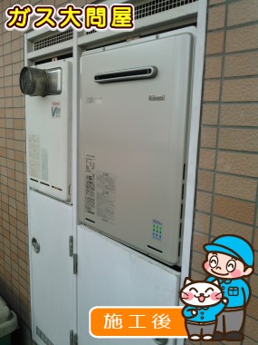 RUF-E2405AW(A)への交換工事