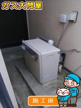 RUF-A2003SAG(A)への交換工事