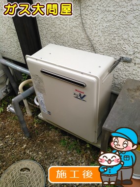 RUF-A2400SAG(A)への交換工事