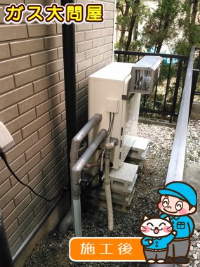 GT-C2052SARX-2 BLへの交換工事