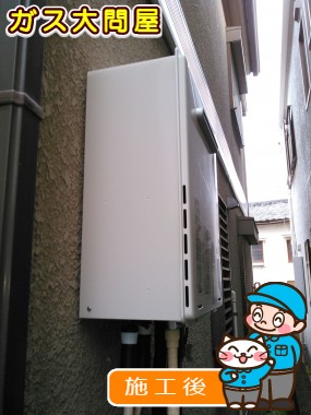 RUF-A2005SAWへの交換工事