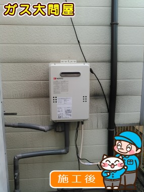 GQ-1639WSへの交換工事