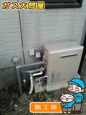 RUF-E2405SAGへの交換工事