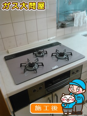 RHS71W17G24R-STWへの交換工事