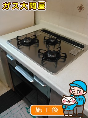 N3WN6RWTSKSVへの交換工事