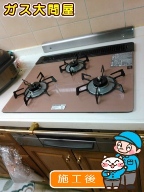 RHS31W17G25R-STWへの交換工事