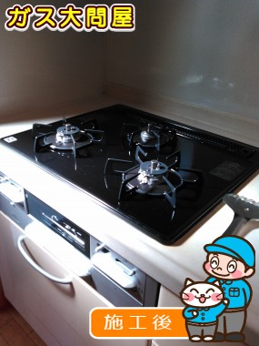 N3WN6RWTSSV  への交換工事