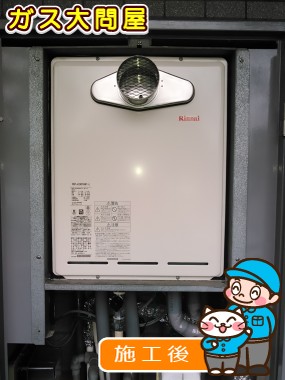 RUF-A2400SAT(A)への交換工事