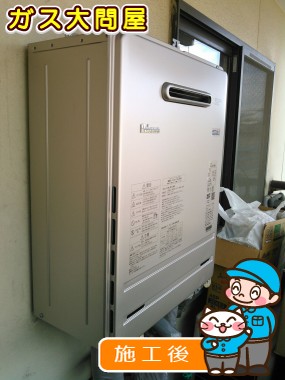 FH-E207AWLへの交換工事