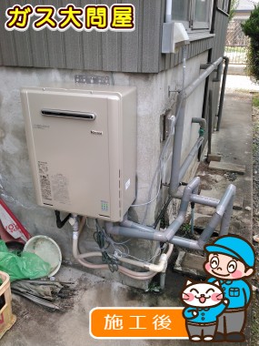 RUF-E2405AW(A)への交換工事