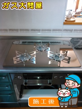 RHS71W15G23R3-STWへの交換工事