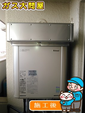 RUF-E2005SAWへの交換工事