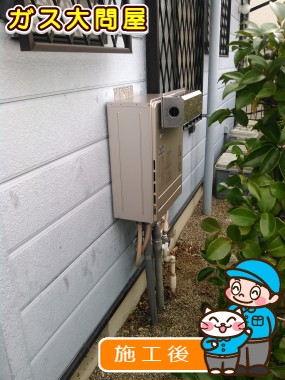 FH-E207AWLへの交換工事