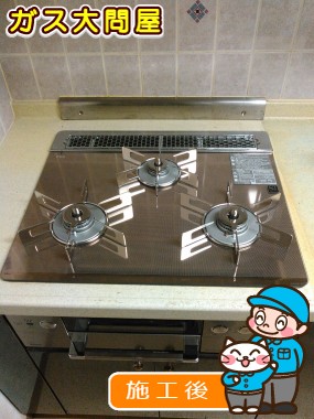 RHS31W15G23R3C-STWへの交換工事