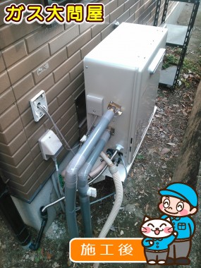 RUF-E2008SAGへの交換工事