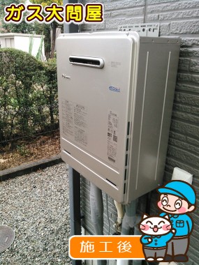 FH-E207AWLへの交換工事