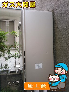 RUF-E2005SAWへの交換工事