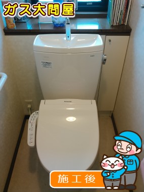 CS230B+SH231BAへの交換工事