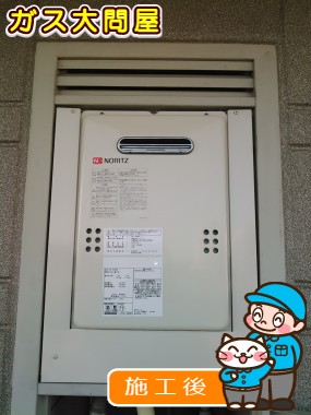 GQ-1639WSへの交換工事