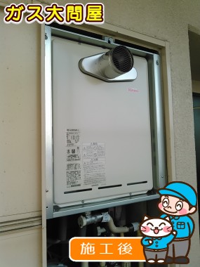 RUF-A2005SAT-Lへの交換工事