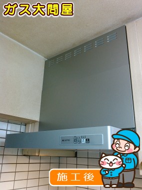 KLR-3S-AP601LSVへの交換工事