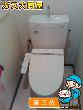 CS230B＋SH231BA＋TCF2211Eへの交換工事