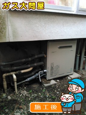 RUF-E2008SAGへの交換工事