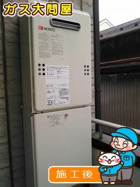 GQ-1639WSへの交換工事