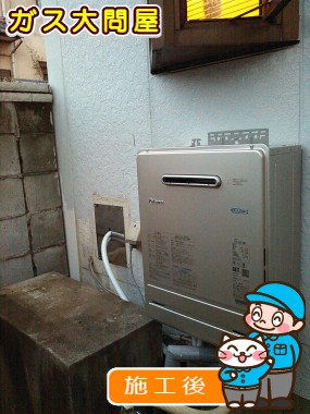 FH-E207AWLへの交換工事