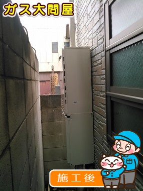 GT-2450SAWX-2 BLへの交換工事