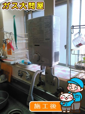 PH-5BVへの交換工事