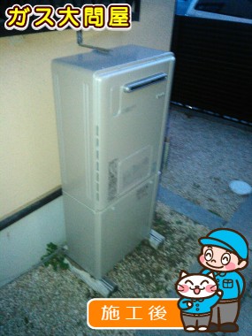 RVD-E2405SAW2-1への交換工事