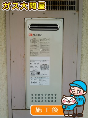 GT-2053SAWX BLへの交換工事