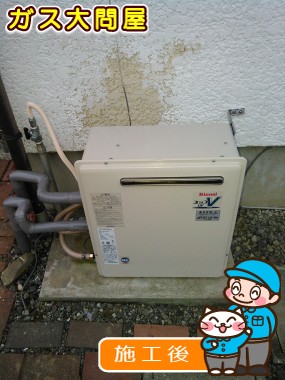 RUF-A2003SAG(A)への交換工事