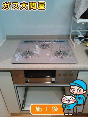 RHS31W15G22R3-STWへの交換工事