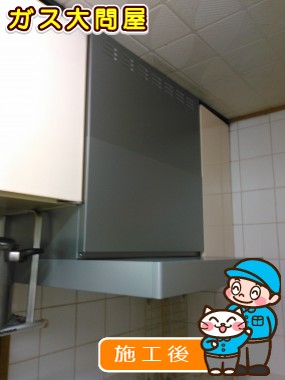 KLR-3S-AP601LSVへの交換工事