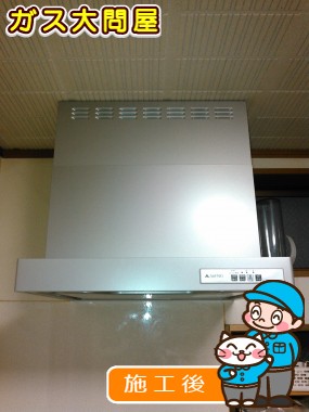 KLR-3S-AP601RSVへの交換工事