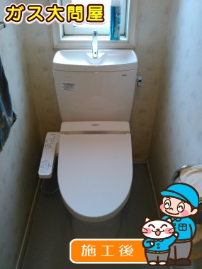 CS230B＋SH231BA＋TCF2211Eへの交換工事