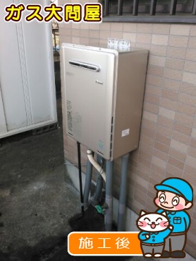 RUF-E2405SAWへの交換工事